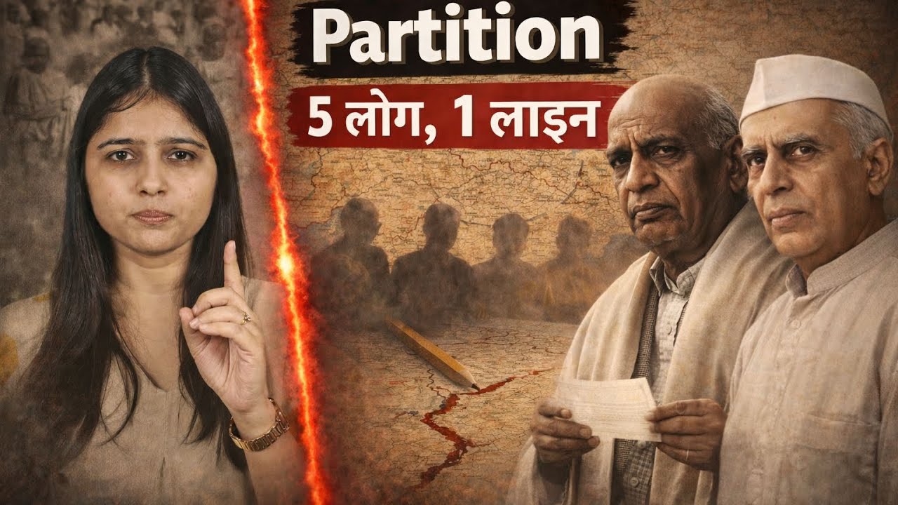 Why India Partitioned? 5 लोग, 1 लाइन || Sneha Tiwari 