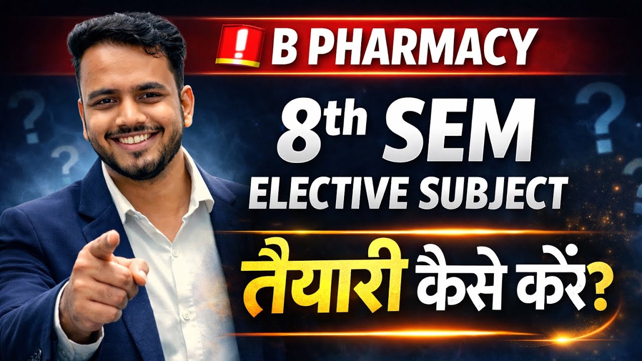 How to prepare elective subjects 8th semester | Pharmacovigilance | Advance instrumentation #bpharma