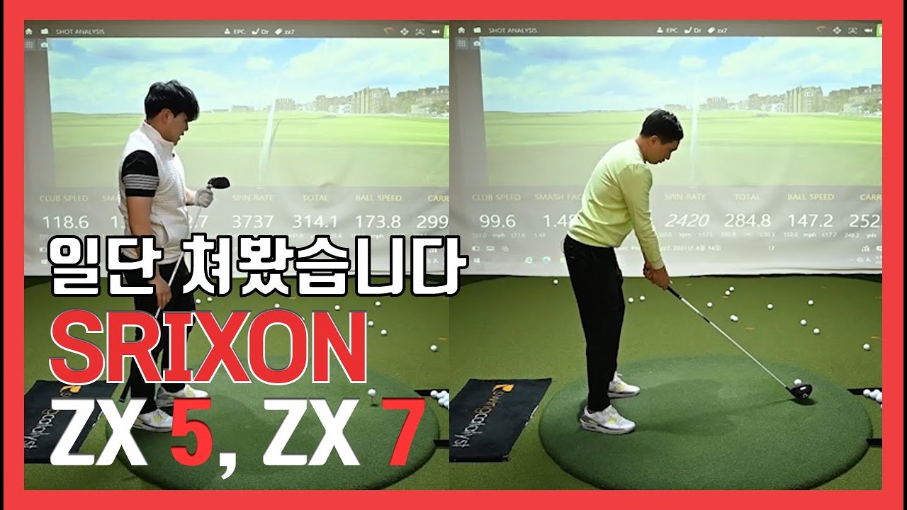 [일단쳐봐]'마스터스 우승 클럽' 스릭슨 ZX 시리즈 시타 영상(풀버전)