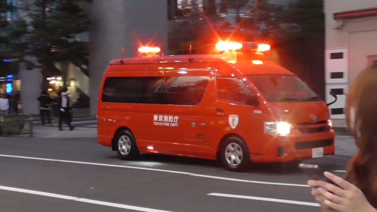 Tokyo Fire Dept. Command Van Responding