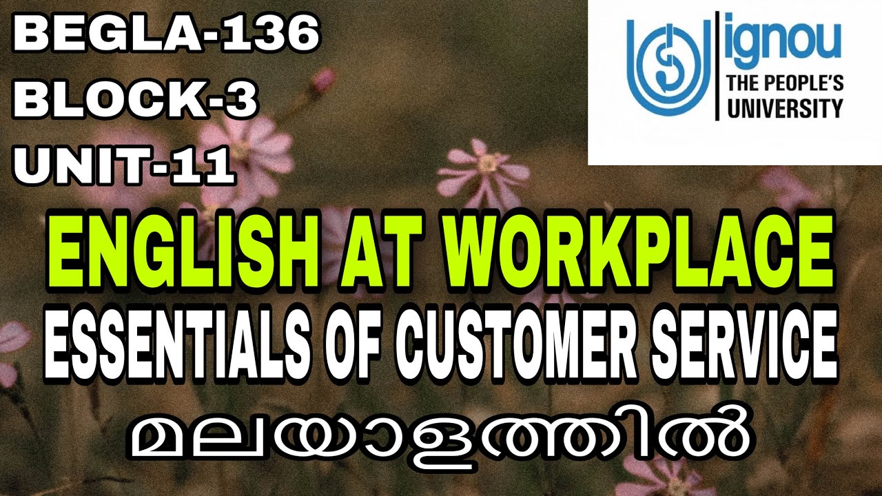 IGNOU | BEGL136 | ENGLISH AT WORKPLACE | BLOCK 3 | UNIT 11|ESSENTIALS OF CUSTOMER SERVICE|മലയാളത്തിൽ