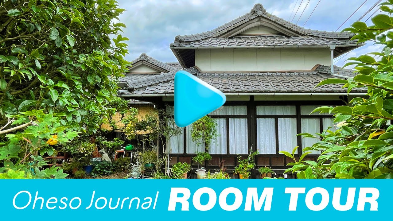 【成約済み】古民家【中古住宅】長崎県波佐見町不動産ルームツアー