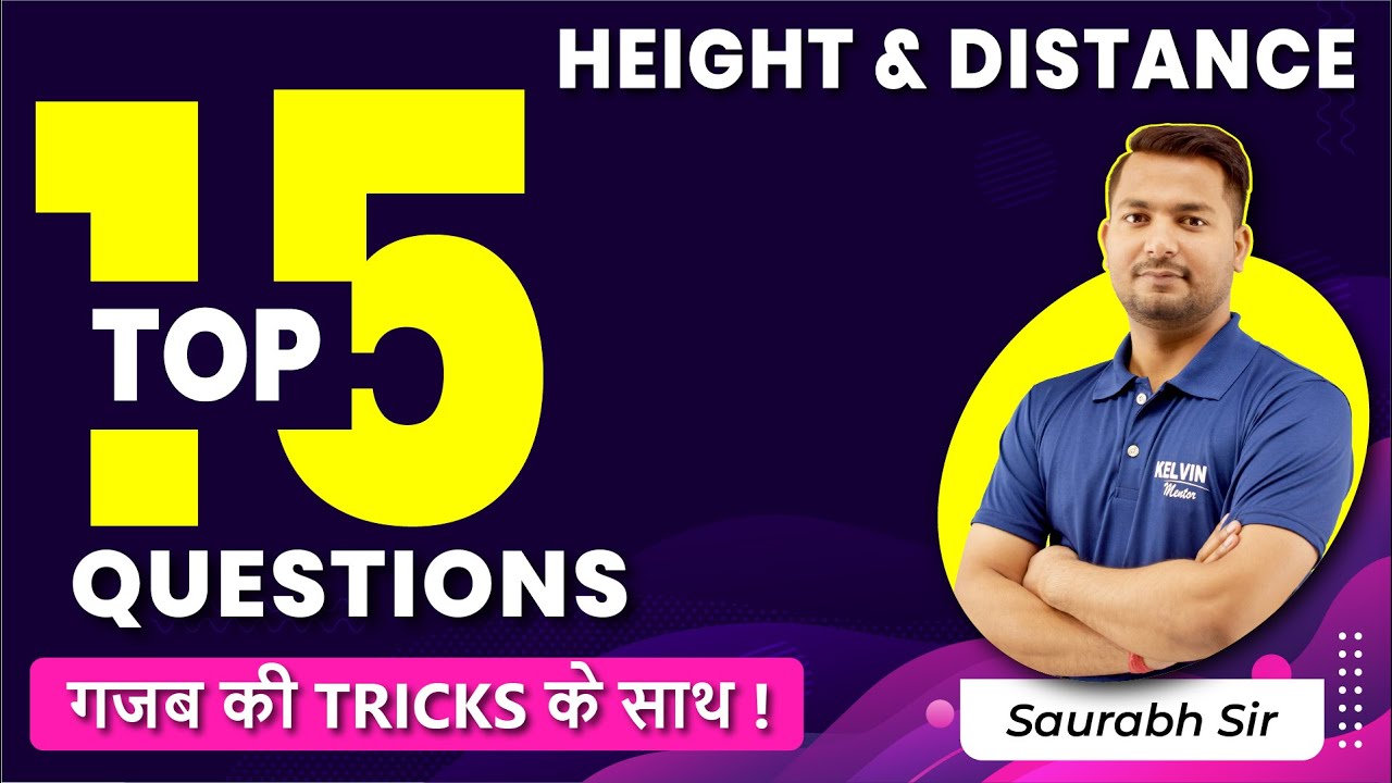 Height and Distance (Trigonometry) Class 10th PYQ | गजब की Trick के साथ | Maths | KELVIN