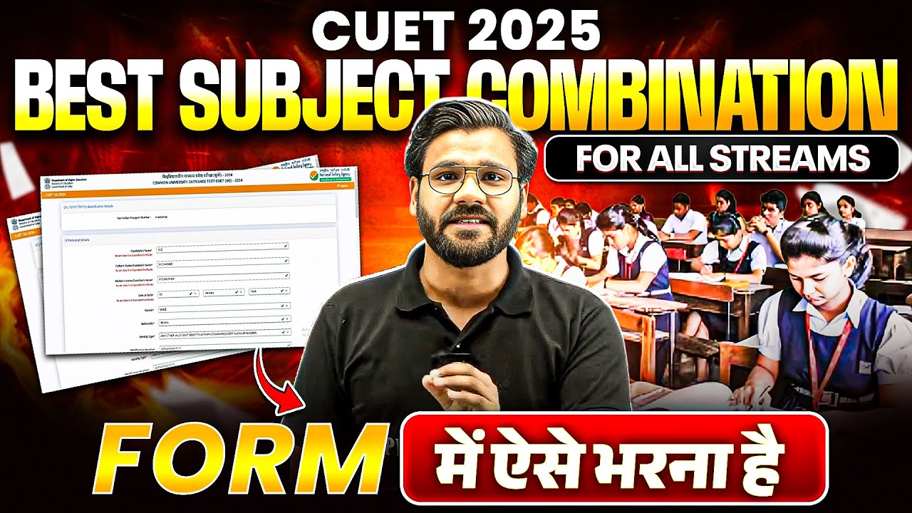 CUET 2025 Best Subject Combination Revealed! 💯 | CUET 2025 Form Filling for all Streams🤯
