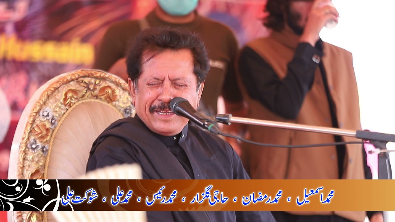 Chane Naal Chanani | Attaullah Khan Esakhelvi | Choha Shareef 2021