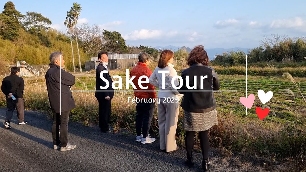 Sake Tour 2025