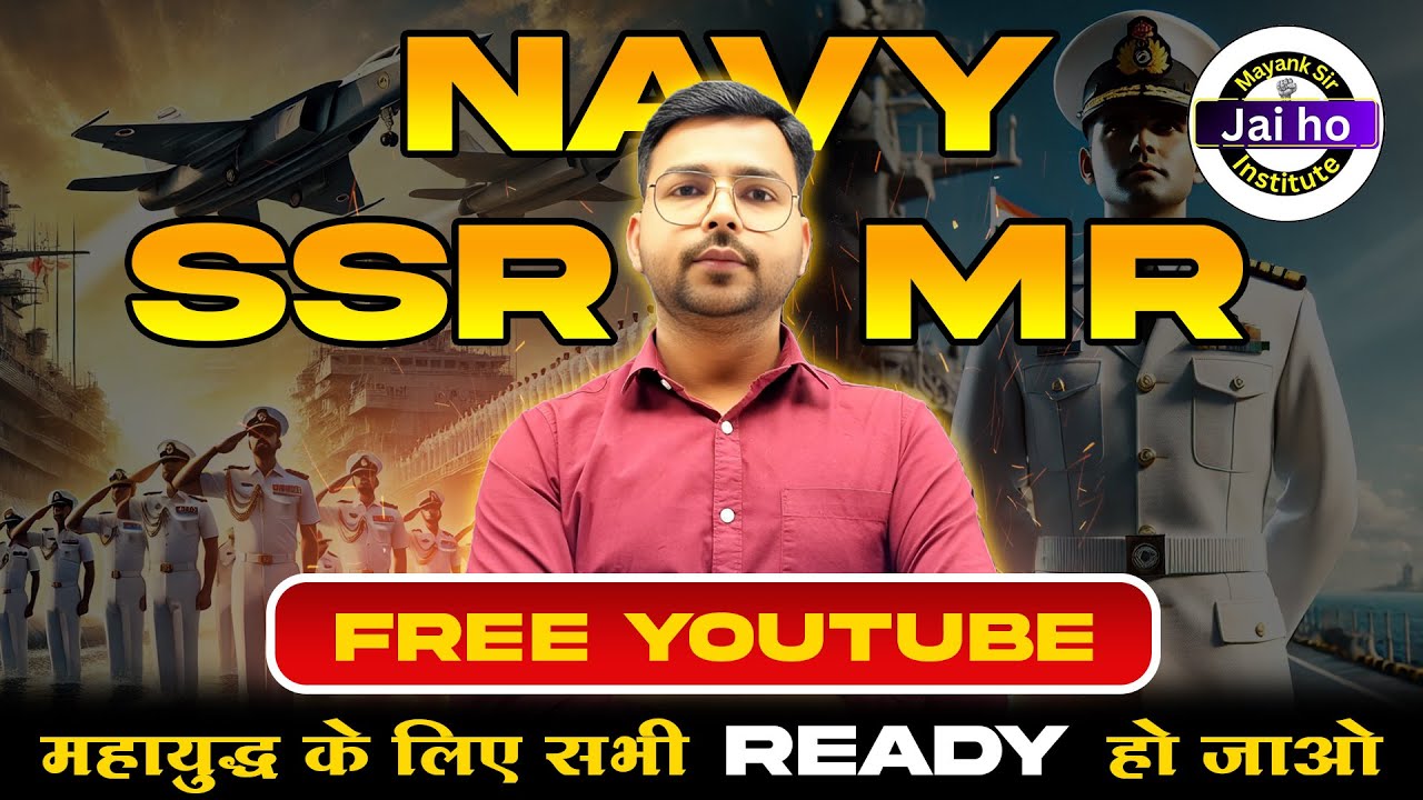 Navy MR and SSR 2025 Free Youtube Class का महाकुंभ | Free Navy MR & SSR Class Detail
