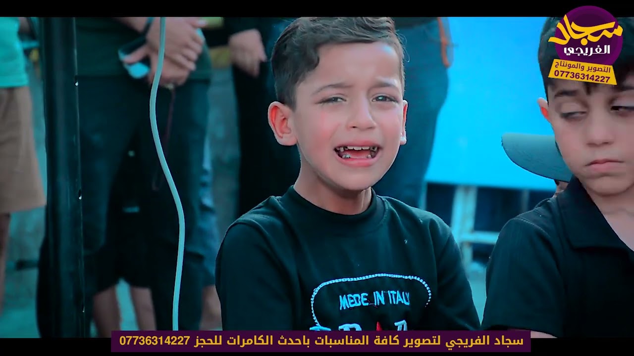 ملا علي الدراجي سابع المرحومه ام فاضل االه يرحمه التصوير والمونتاج سجاد الفريجي 07736314227