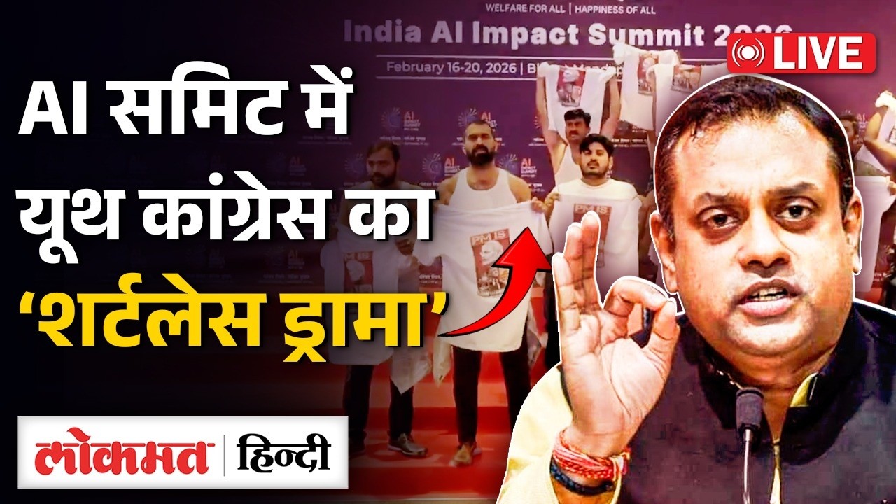 Bharat Mandapam में Topless Protest, IYC ने लगाए मोदी विरोधी नारे | RC