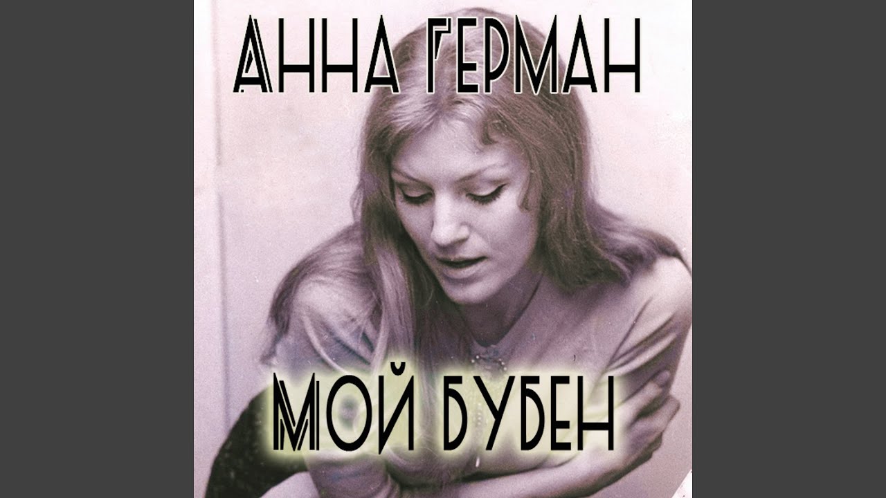Мой бубен