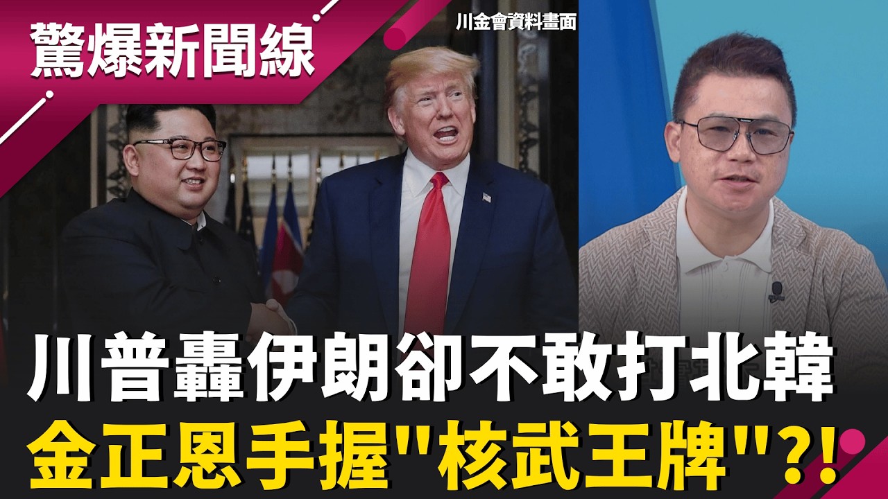 美伊又打起來!美砲轟伊朗雷達 伊回擊7枚飛彈炸毀美軍基地  