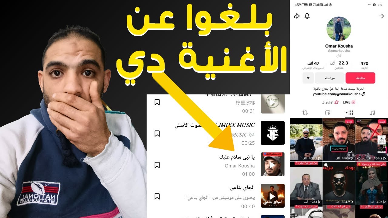 انصروا رسول الله واعملوا بلاغ حالآ   ترند الإساءة للنبي ﷺ   إلا رسول الله