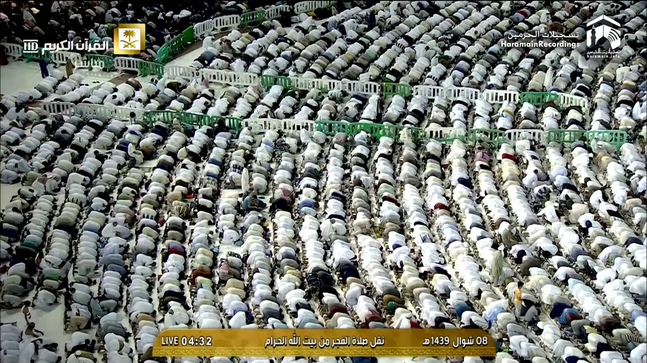 آخر فجرية للشيخ خالد الغامدي يوم الجمعة ٨ شوال ١٤٣٩