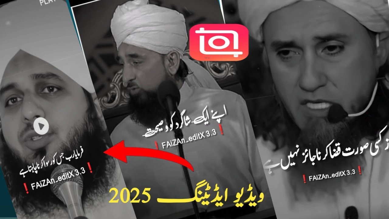 How To Make Trending Islamic Video Editing 2025 | How To Make Face Smooth Quality Islamic Video Edit