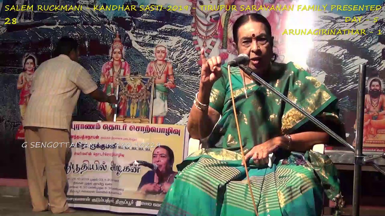 28. Salem Ruckmani - Arunagirinathar - 01 -Tirupur Kandhar Sasti vizha - 2019