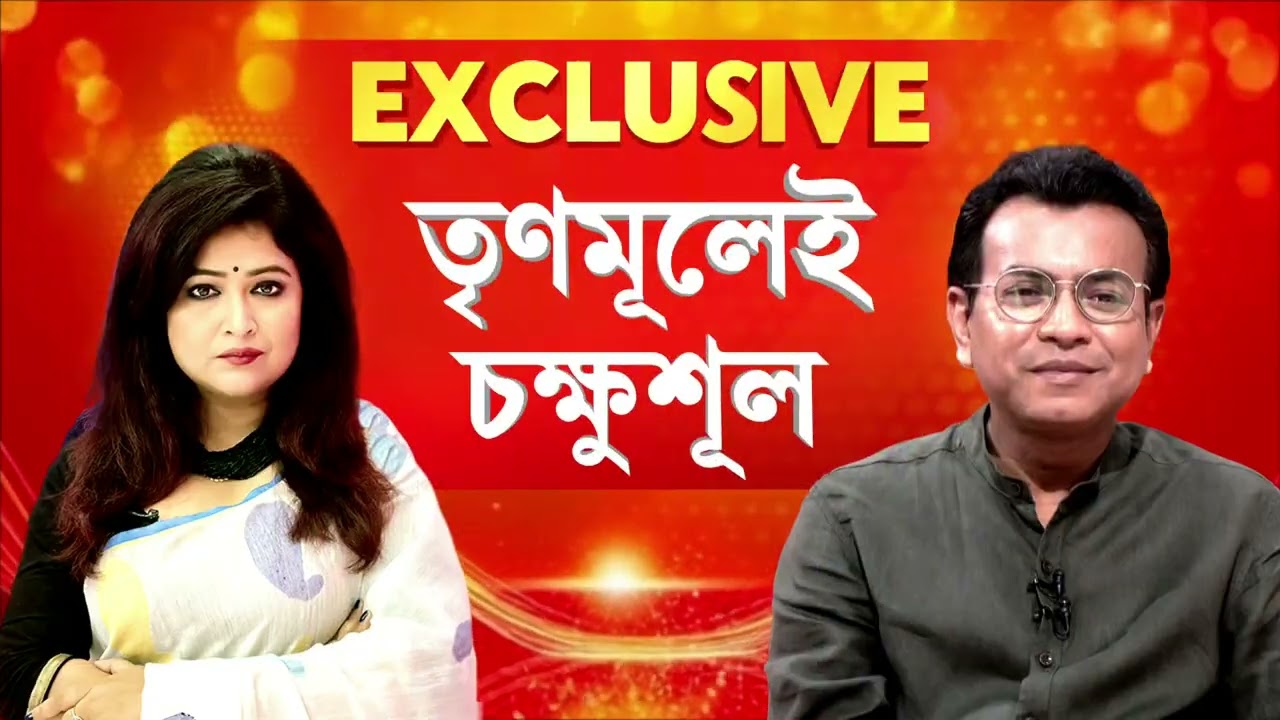 রিপাবলিকে #Exclusive রুদ্রনীল ঘোষ। শিবপুরের বিজেপি প্রার্থীকে সোজাসুজি প্রশ্ন স্বর্ণালী সরকারের