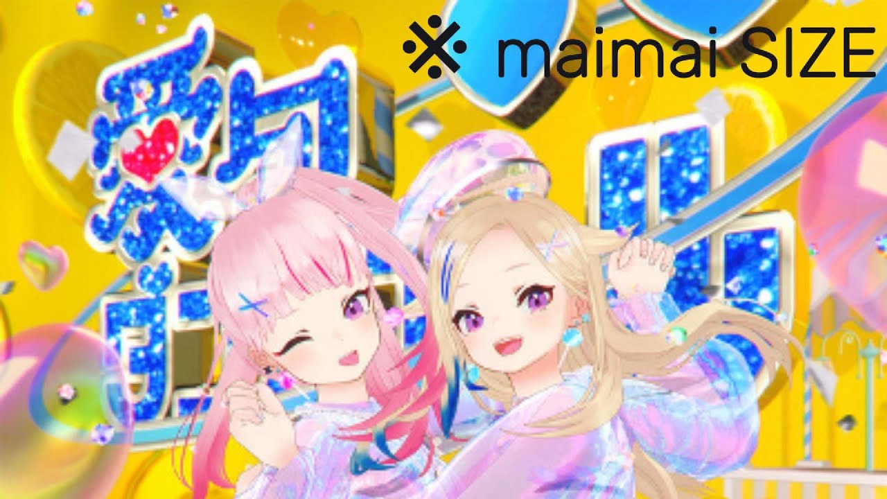 [maimaiPV] HimeHina Heart Pie Dancehall (maimai SiZE)