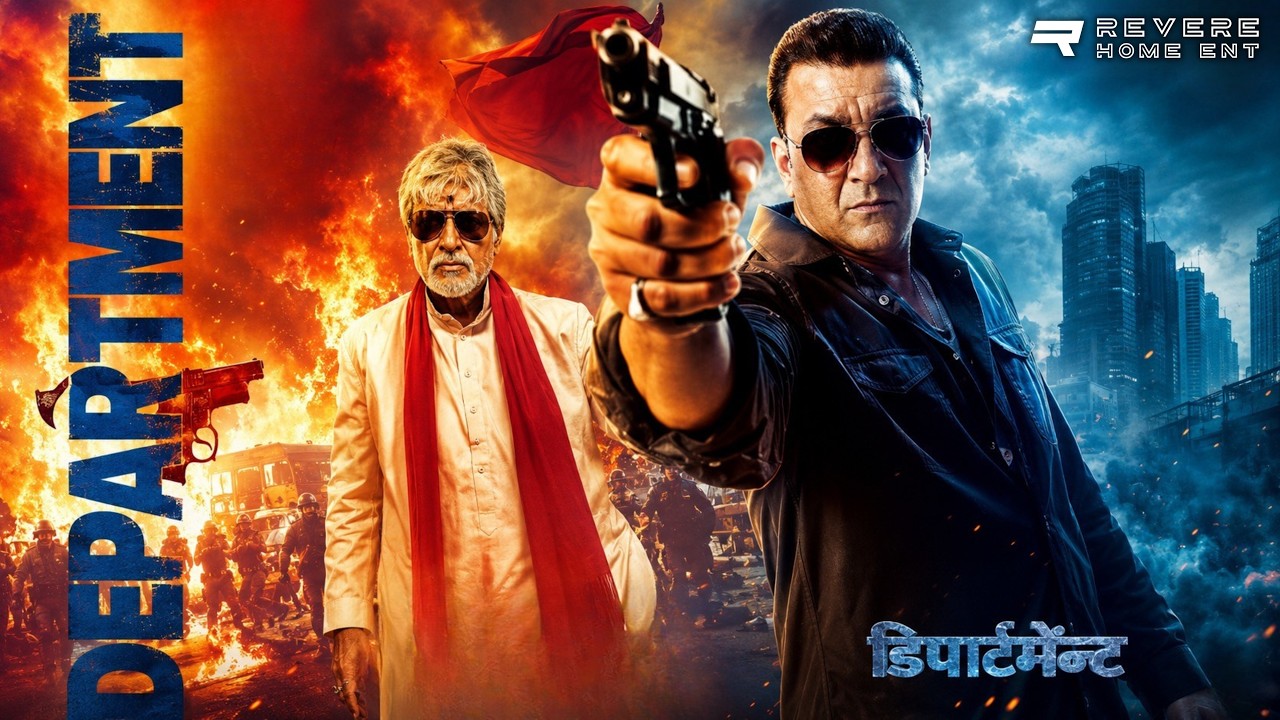 Department (2012) Full Movie | Amitabh Bachchan | Sanjay Dutt | Rana Daggubati | Crime Thriller | HD