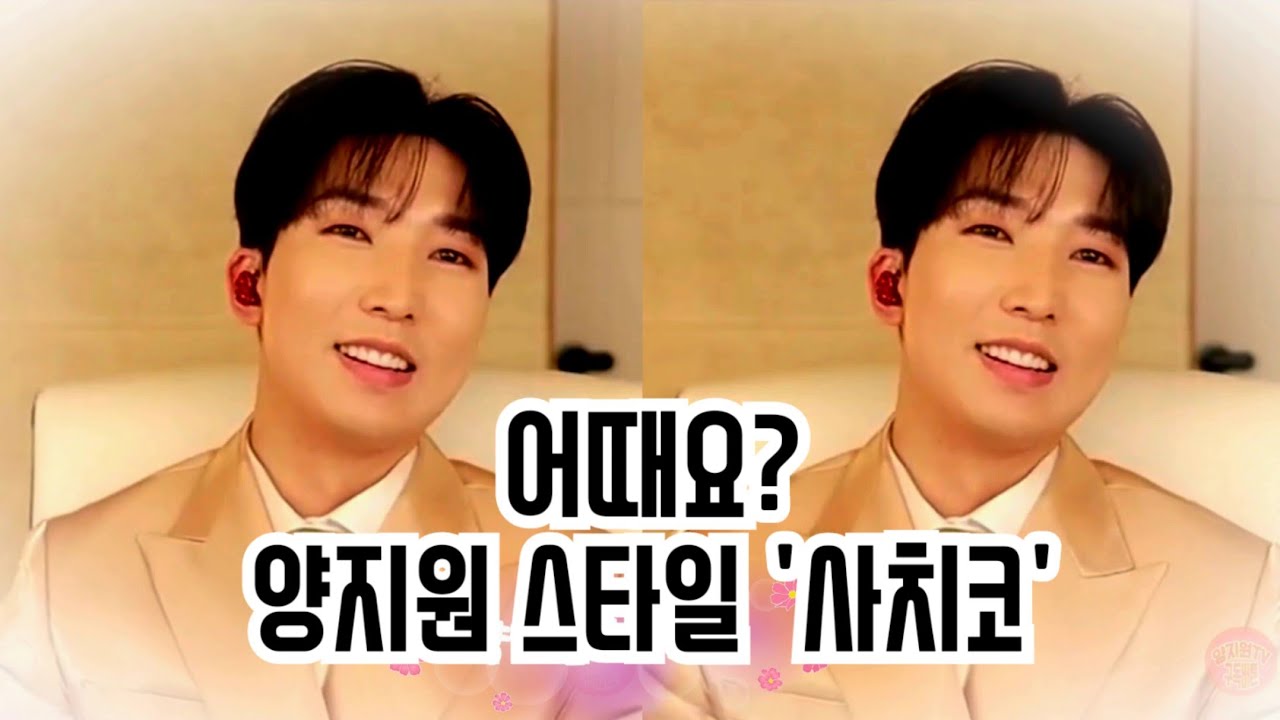 양지원 #사치코 #현역가왕2 타쿠야가 부른노래  팟캐스트 일본명곡