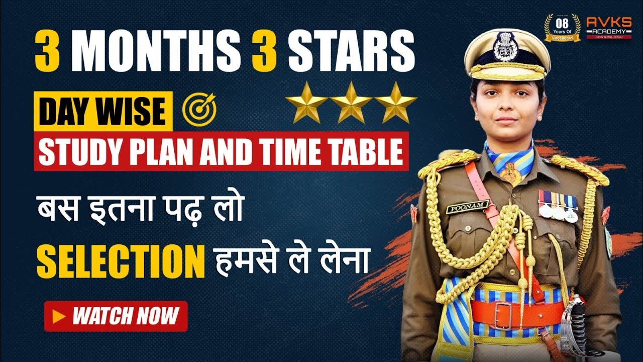 90 Days strategy to crack CAPF AC 2024 | CAPF AC 2024 Exam | Time Table For CAPF #capf #capf2024