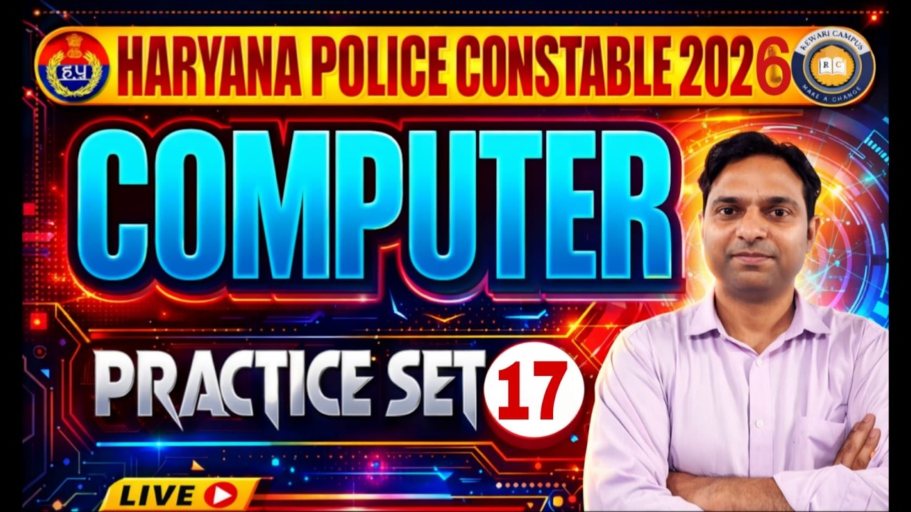 HSSC CET Mains Computer Classes 2026 |Haryana Police/Group D Computer Practice Set -17 ASHWAINI SIR