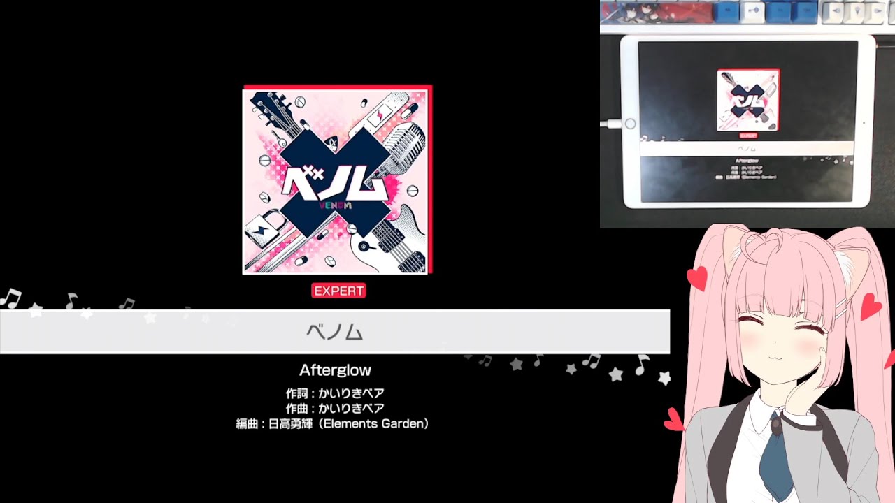 「バンドリ」BanG Dream! : ベノム (Venom) [Expert] (w/handcam)