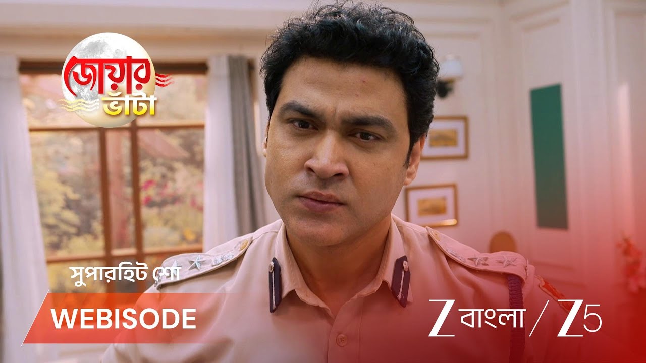 JOWAR BHANTA | জিত বসুর জেরায় ফাঁস হল রহস্য?