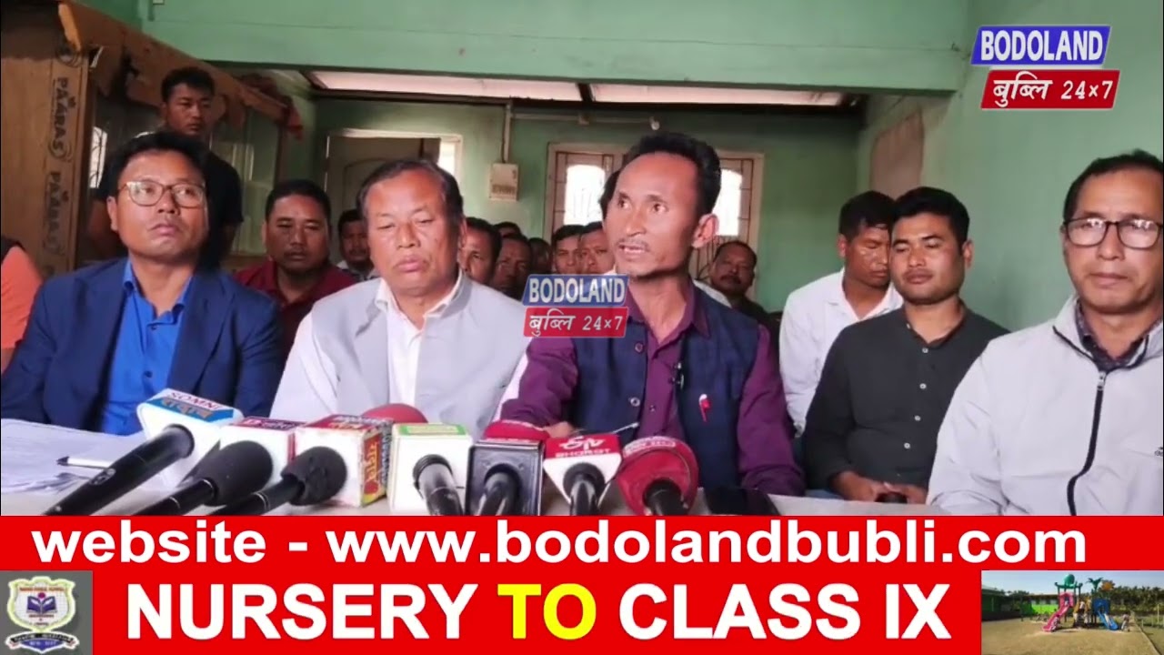 उदालगुरिनि सापकाइति NDFB केम्पखौ सिफायनानै मिनि