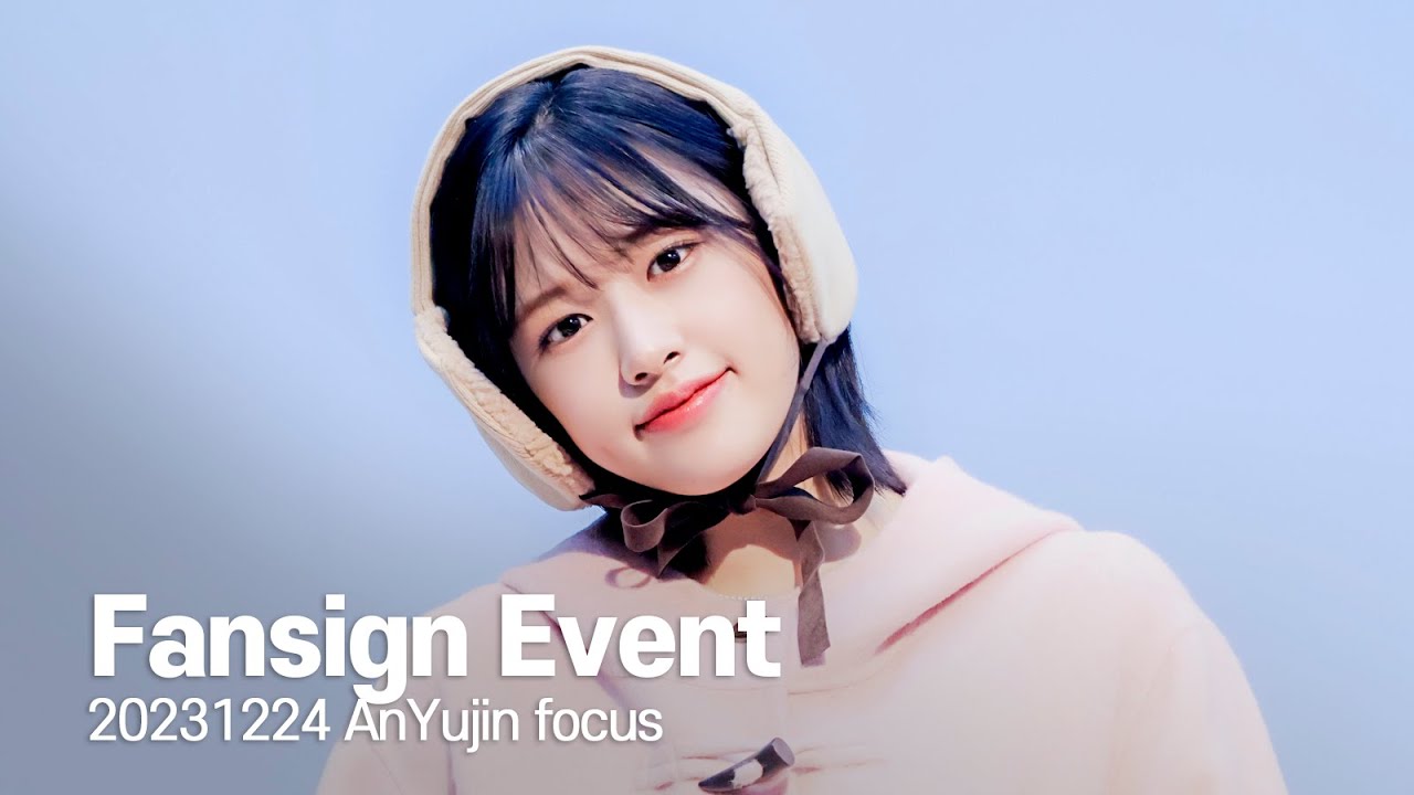 [4K] 20231224 IVE 안유진 팬사인회
