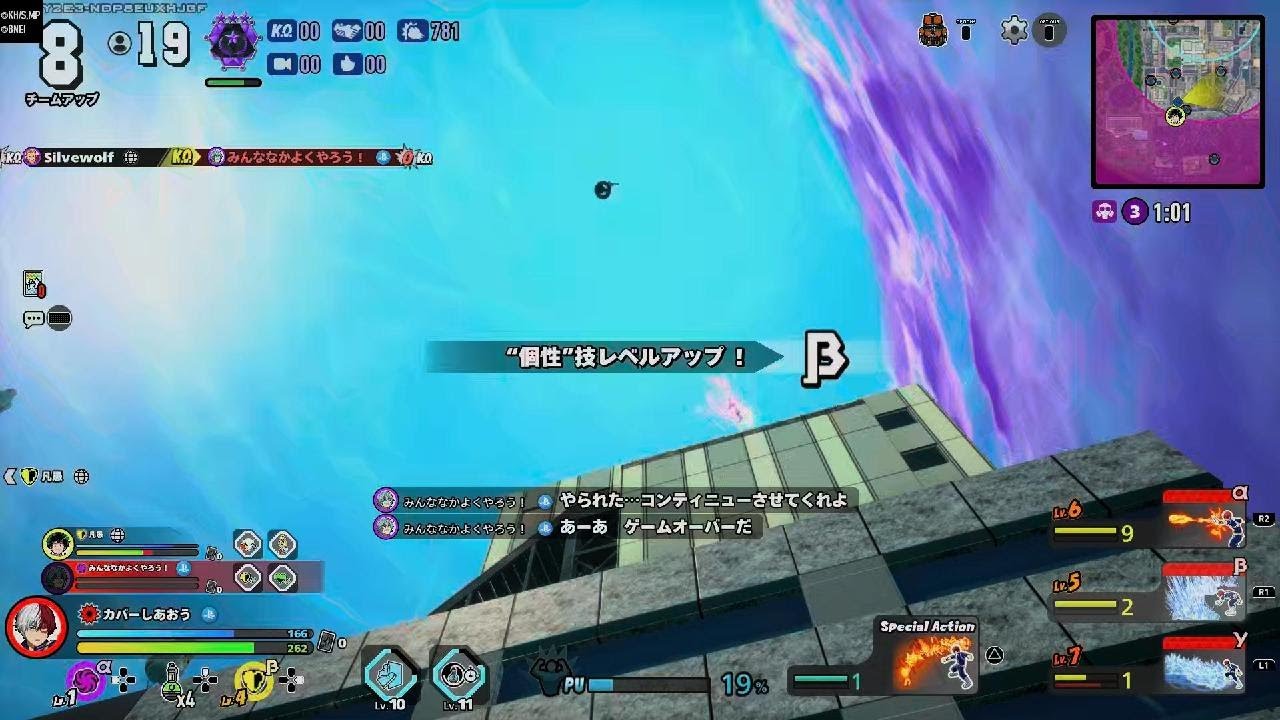 運命ちゃん6