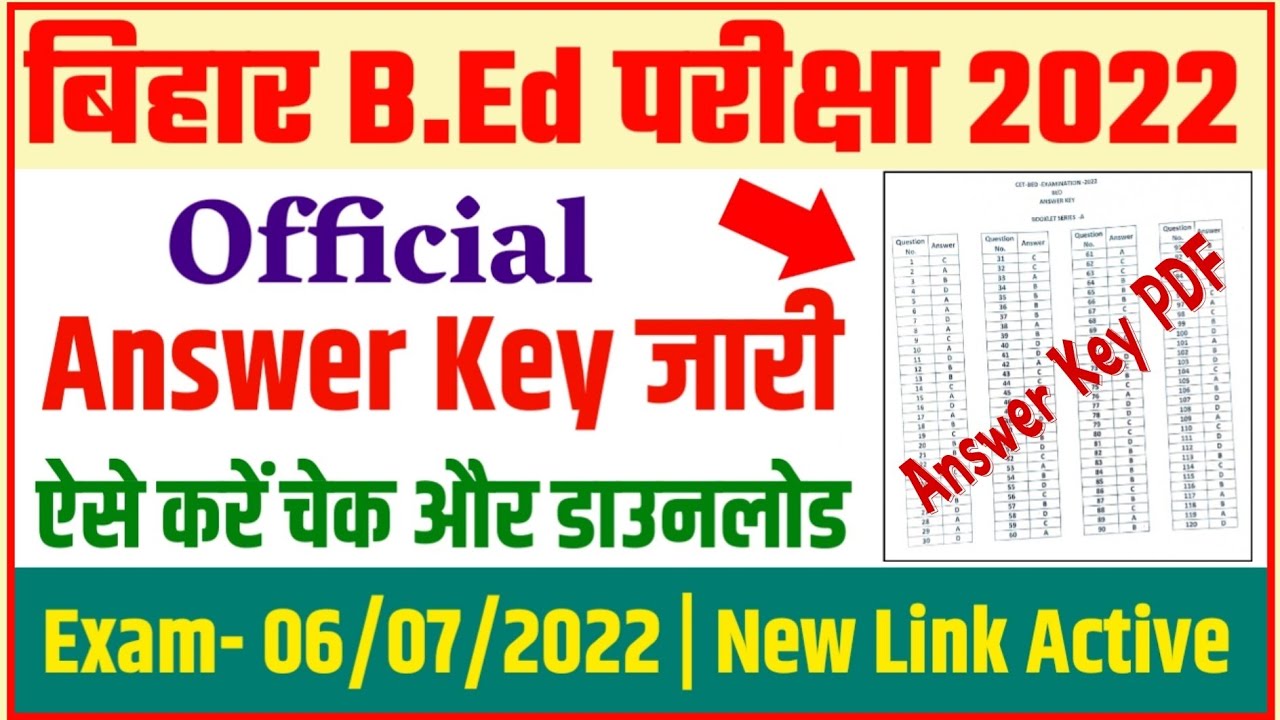 bihar b.ed entrance exam answer key 2022 | bihar b.ed answer key 2022 | bihar bed 2022 answer key