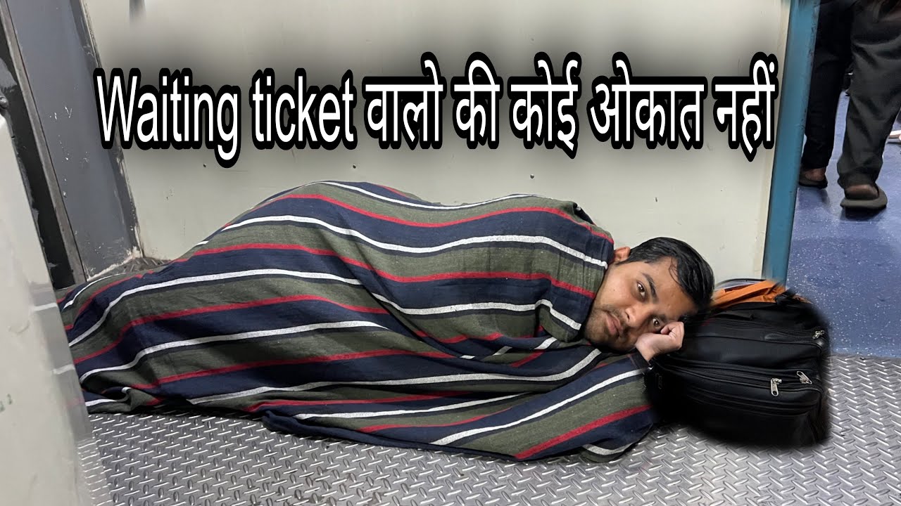 Wating Ticket walo ki ओकात जीरो किस तरह सफर करते है Wating वाले GT express chennai to delhi