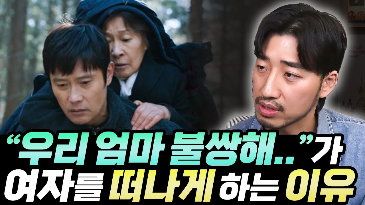 남자의 
