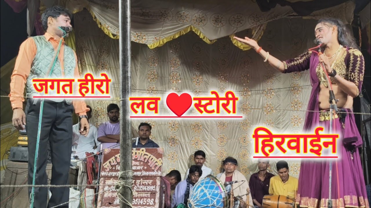 लास्ट की सीन में मजा आएगा सर्वेश निक्कू और जगन नारायण की लव स्टोरी 