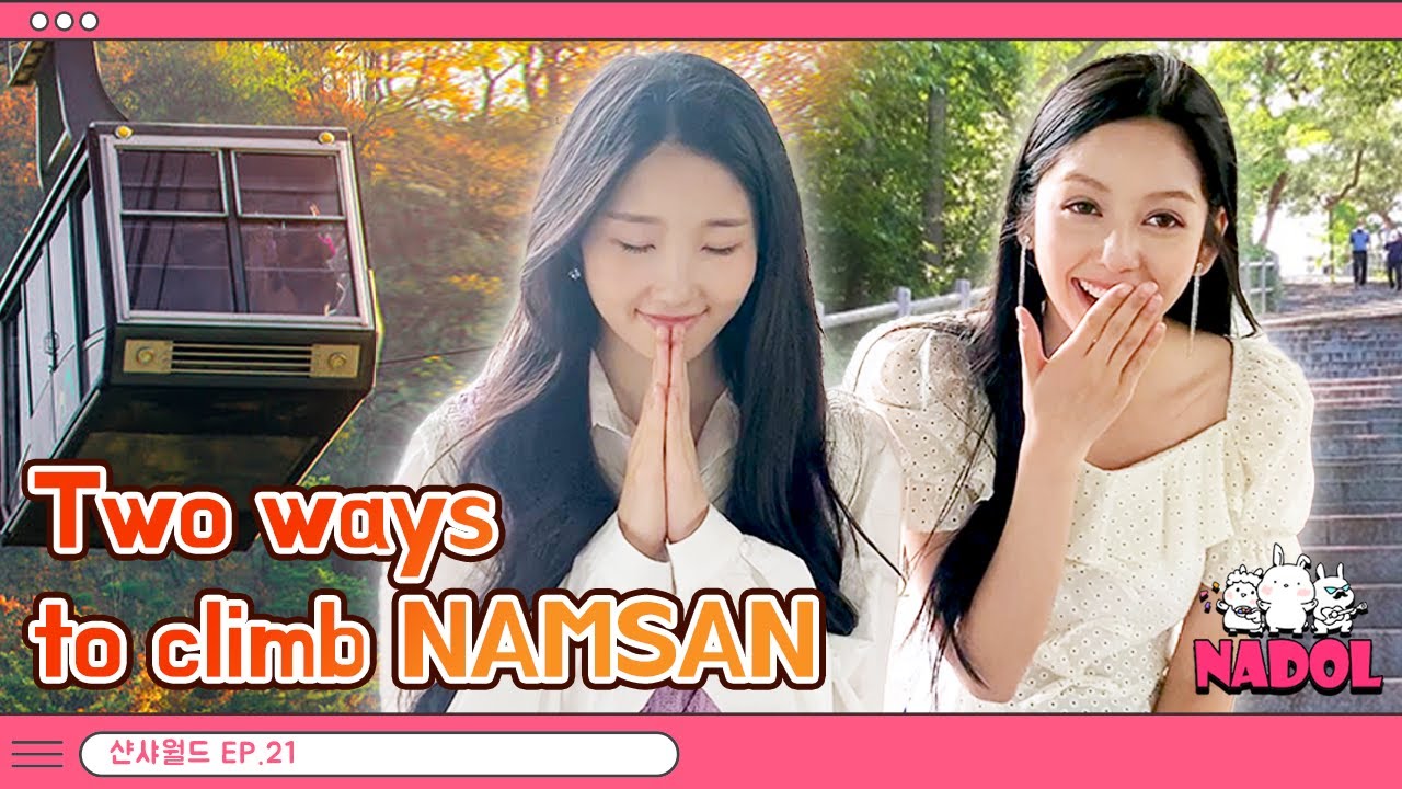 [샨샤월드] 이런 날씨에 남산을 걸어 올라가면 안되는 이유 (Chanty wants hot chocolate~🍫☕) Ep.21 [ENG]