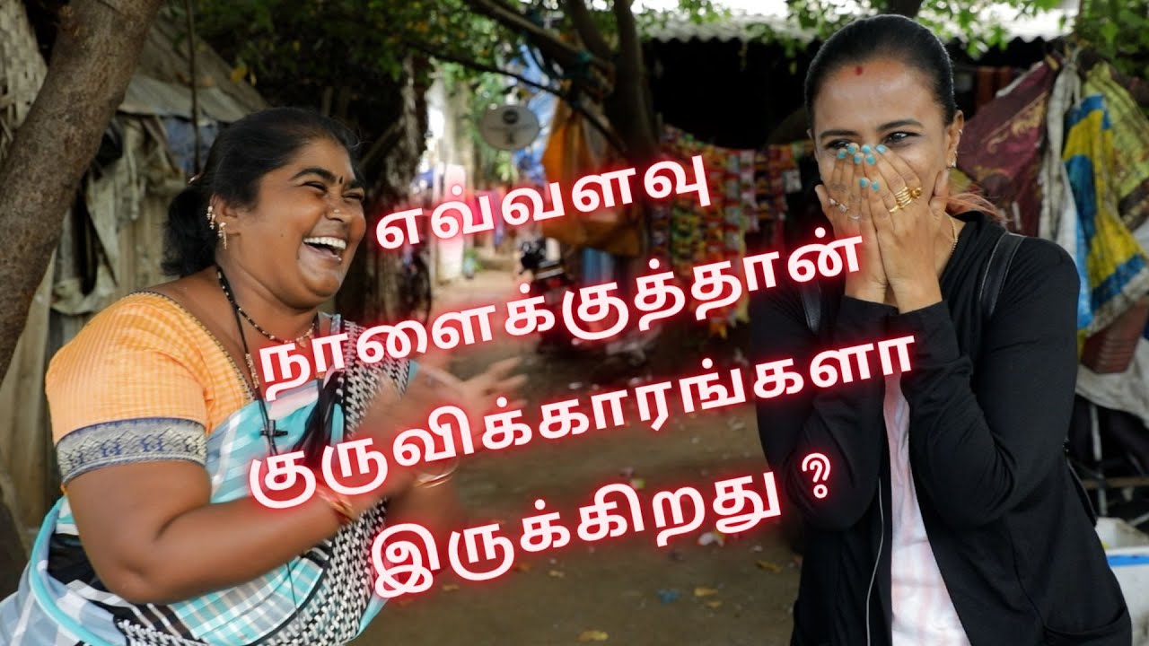 எங்க பாஷய கண்டே பிடிக்க முடியாது 👍 நாங்க தான் first bag மாட்டினோம்,  நரி குறவர் Open talk