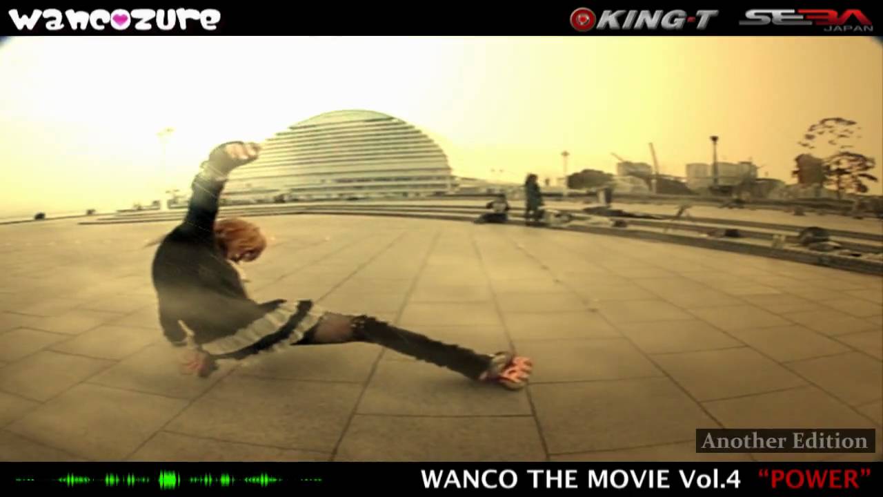 WANCO THE MOVIE Vol.4 
