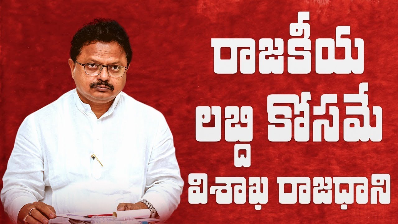 JanaSena General Secretary Sri Shiva Shankar Speech | JanaSena extensive meeting | Pawan Kalyan