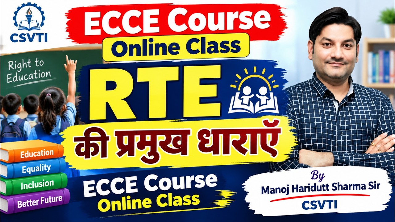 ECCE  Diploma online Class | Ecce Diploma Classes (Part- 05) | By  Manoj Haridutt Sharma Sir