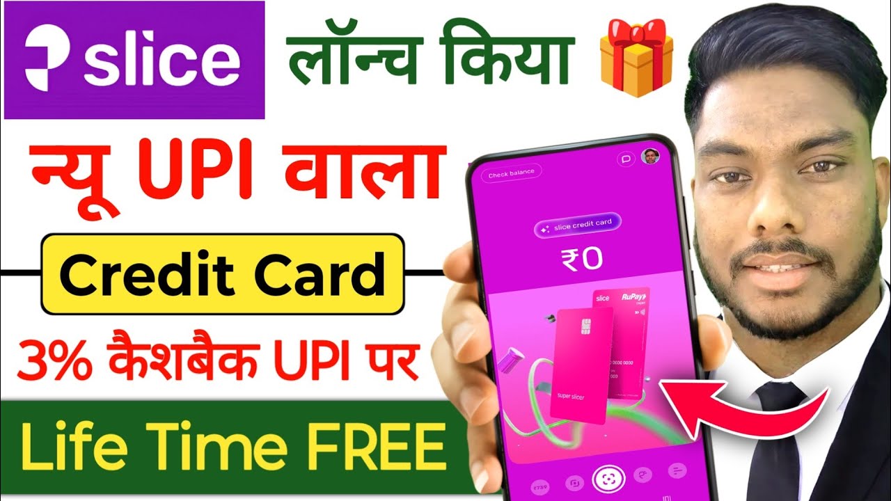 Slice Super Credit Card Launched | Upto 3% Cashback on UPI, No Cost EMI and Slice Bank Credit CARD