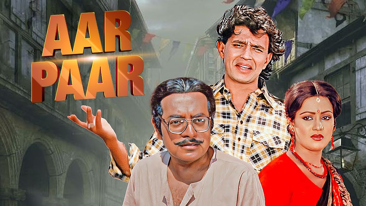 Aar Paar (1985) - Hindi Full Movie | Mithun Chakraborty, Rozina, Utpal Dutt, Nuton, Tarun Ghosh