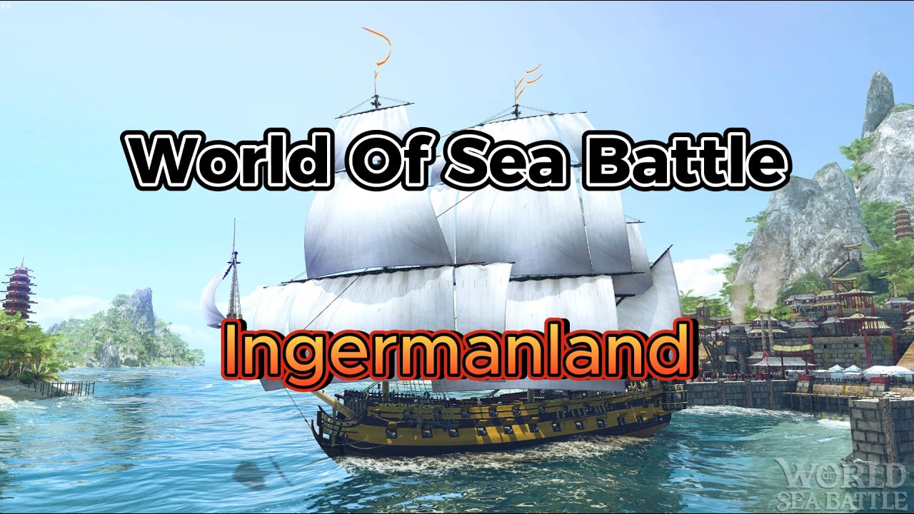 Гайд-обзор корабля Ingermanland в World Of Sea Battle