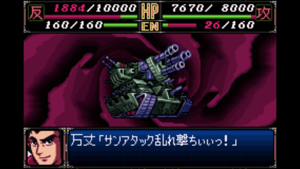第5話：Something Like a 'Fateful Decision' 「運命の選択」みたいな / / Super Robot Wars R