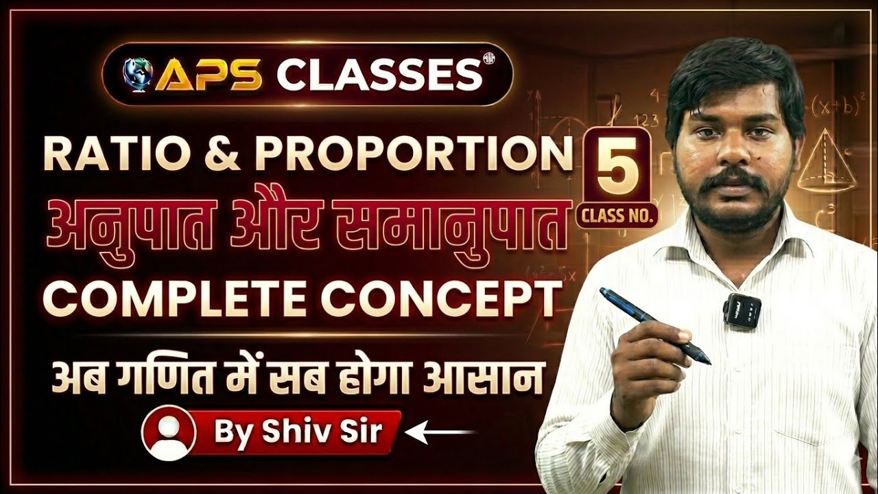 Ratio & Proportion (Language Based Questions) for SSC CGL, CHSL, CPO, MTS 2026 SSC Math By Shiv Sir