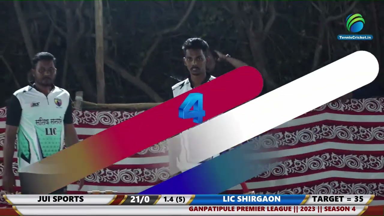 CHANDIKA MANEWADI VS LIC SHIRGAON || GANPATIPULE PREMIER LEAGUE || 2023 || SEASON 4