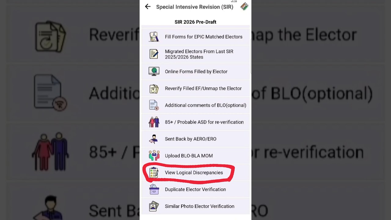 How to Check View Anomaly || SIR Draft List