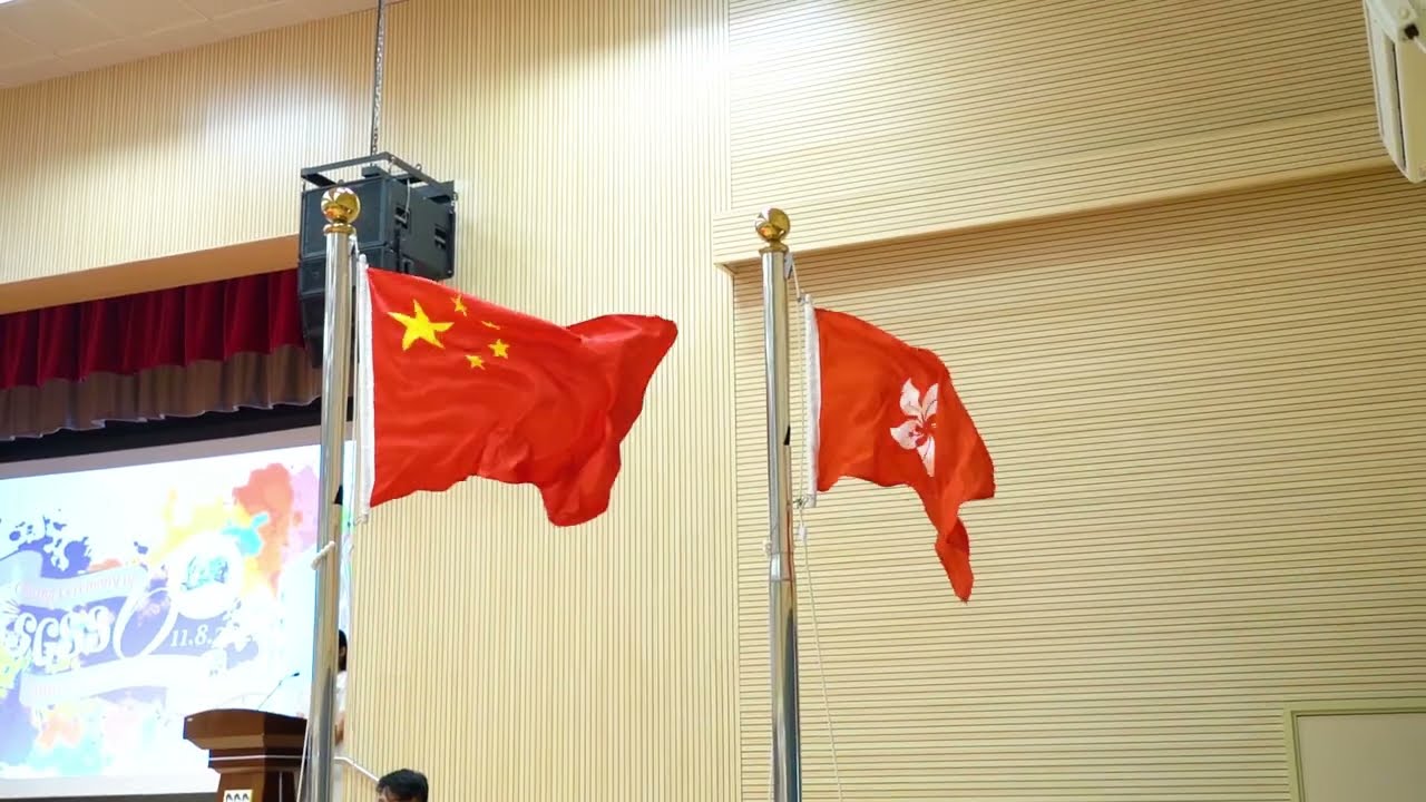 SGSS ｜六十周年校慶活動閉幕禮暨啟賢軒揭幕儀式