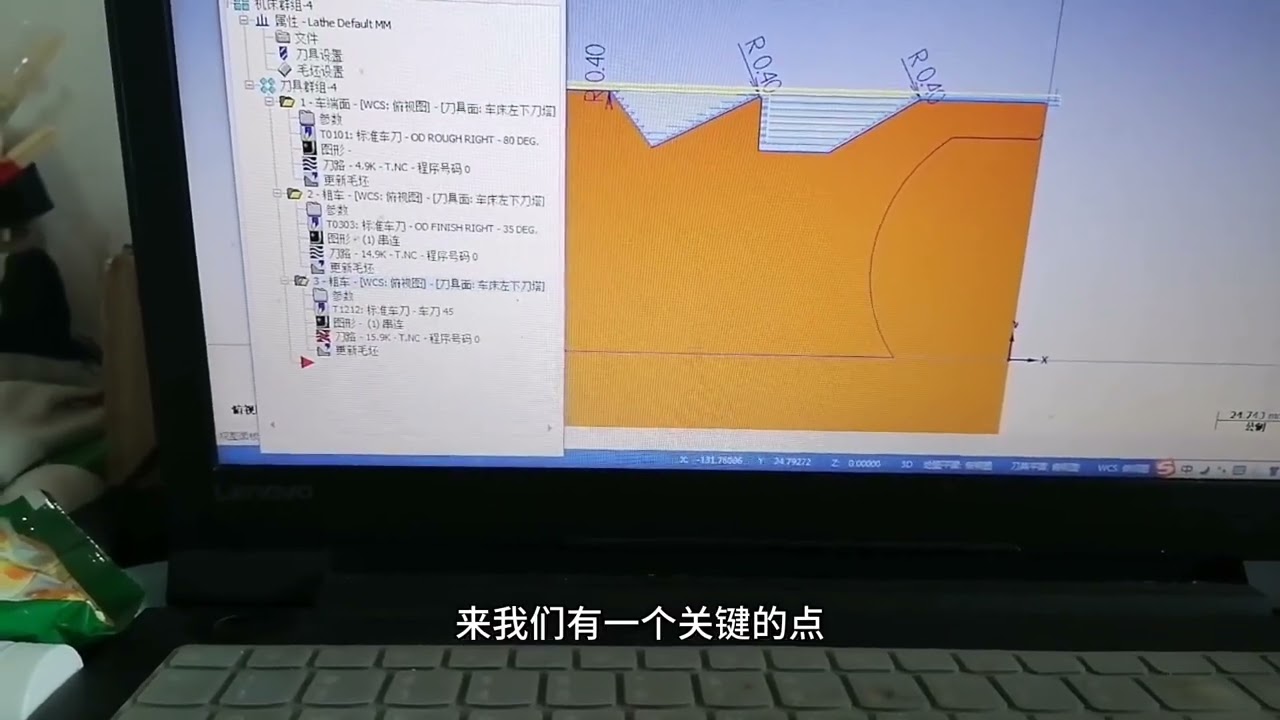 尖刀加工盲孔，软件编程的优势，每天一点小知识