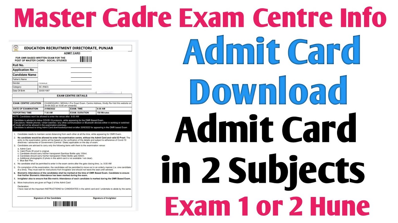 Master Cadre Apply In Two Subjects * ਹੁਣ Exam ਇਕ ਦੇਣਾ ਯਾ ਦੋ ਦੇਖੋ ਪੁਰੀ ਜਾਣਕਾਰੀ Admit Card ਬਾਰੇ ਵੀ
