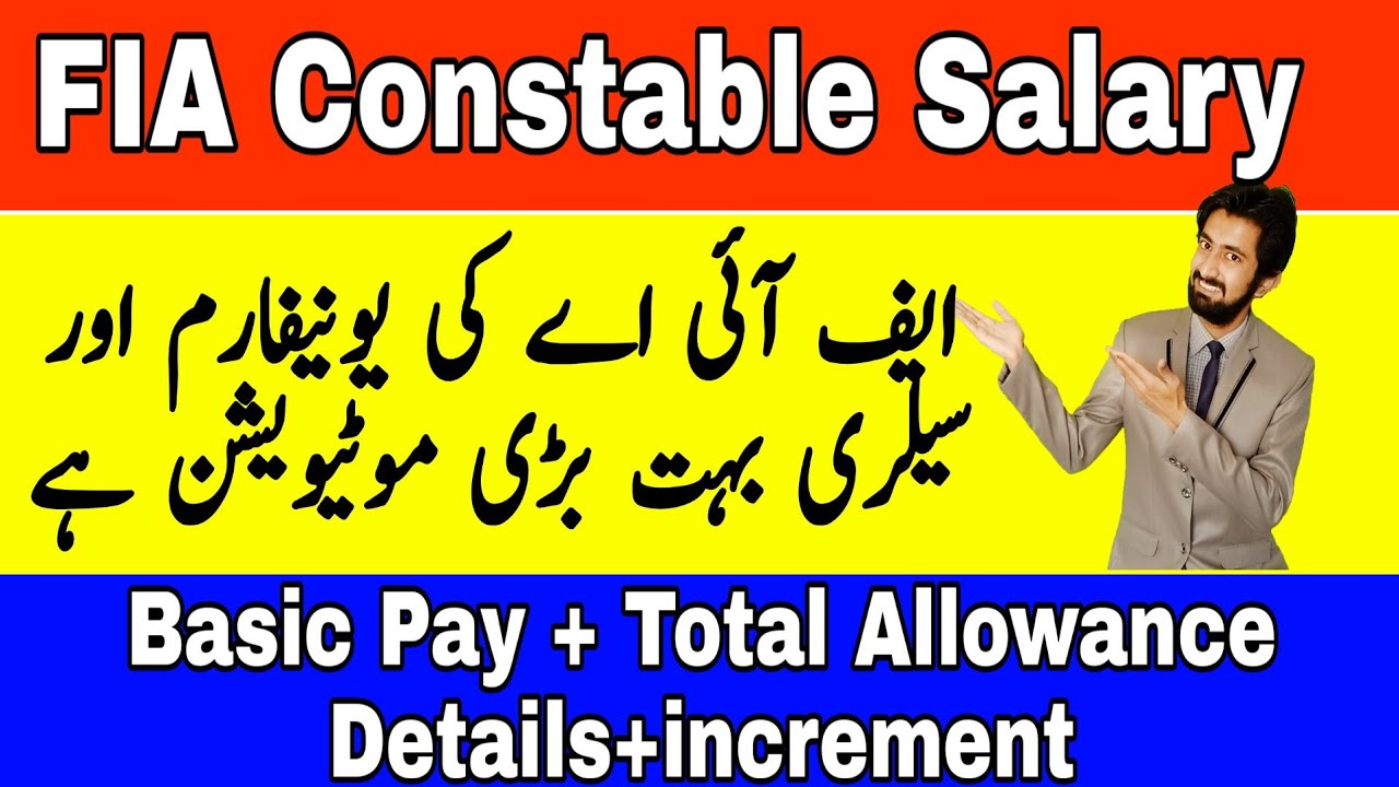 FIA Constable Salary and uniform is the dream of today Youth | Constable Total Salary 2022
